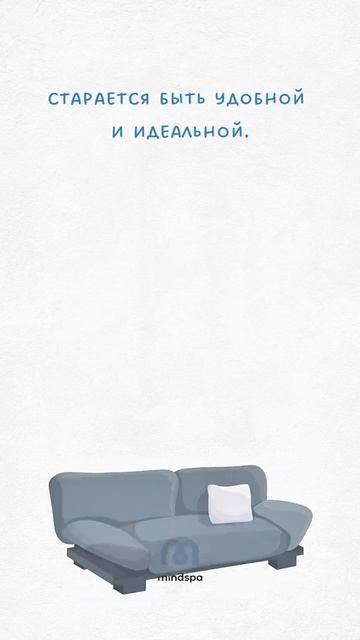 🧸 Травма отвержения формируется ещё в детстве.