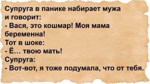 Про двух студенток и вибрирующую штучку. Сборник анекдотов