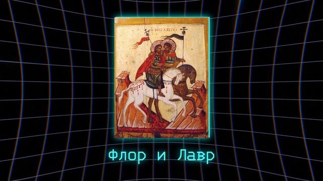 ВСЕ ОБ ОТНОШЕНИИ ХРИСТИАН К ЖИВОТНЫМ. DOGMA HACKER #26
