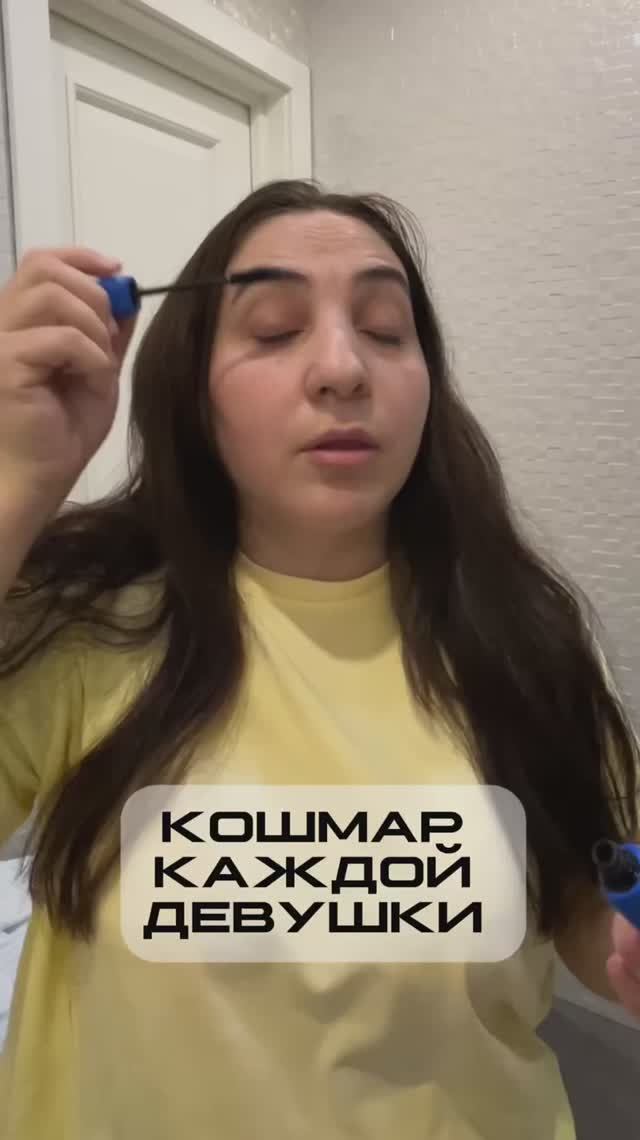 Кошмар каждой девушки Спрей #WW174145