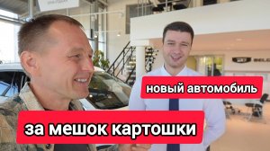 Belgee (Geely) в России: обновленный X70, гибрид, гарантия и новинки 2025 | Экскурсия по автосалону