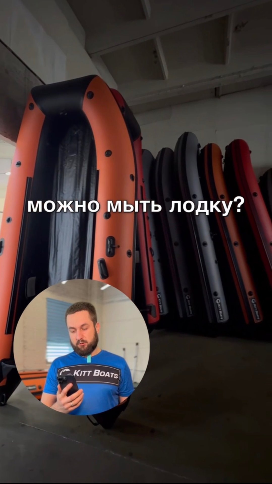 В видео отвечаем на вопрос о том чем можно мыть лодку 🐋 смотреть онлайн