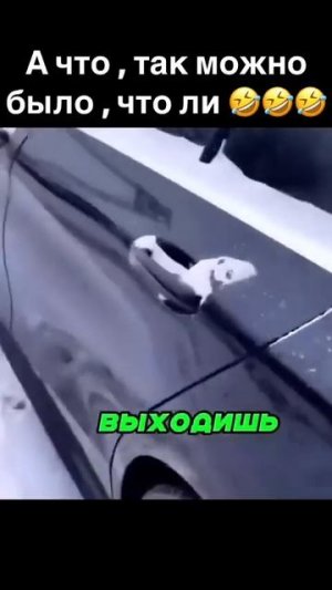 А что, так можно было)