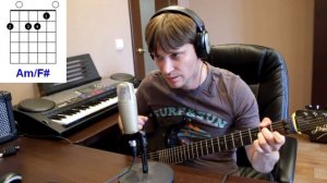 А знаешь все еще будет разбор на гитаре - тональность E - как играть на гитаре