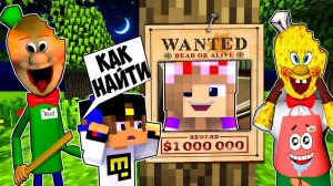 Майнкрафт но Девушка в Реальной жизни как пройти Челлендж НУБ И ПРО ВИДЕО ТРОЛЛИНГ MINECRAFT