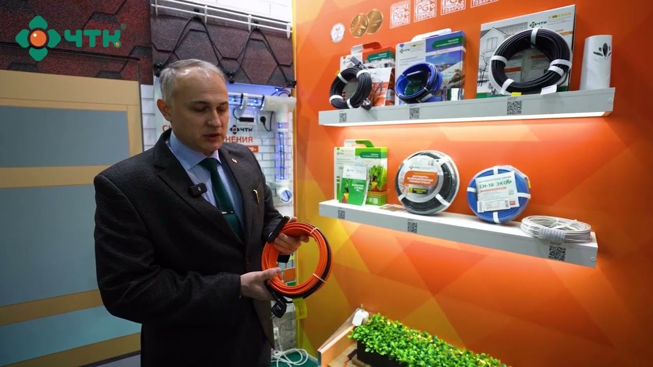 Обзор, новинки компании ЧТК Aquatherm Moscow 2024 смотреть онлайн