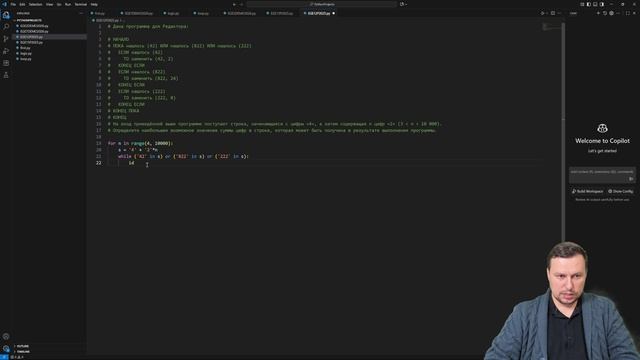 4.1. Цикл while в Python смотреть онлайн
