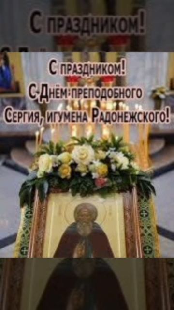 всех с праздником