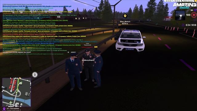 2025-10-06 20-14-27 смотреть онлайн