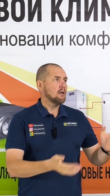 Выбирай ПРАВИЛЬНО кондиционер как ЕДИНСТВЕННЫЙ источник тепла.mp4