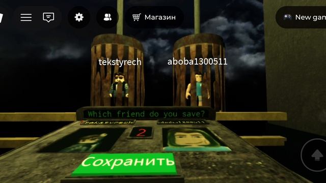 ? смотреть онлайн