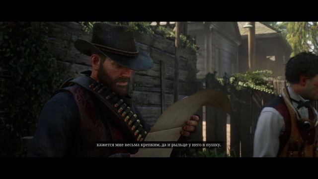 Red Dead Redemption 2 ~ Научное милосердие часть 2 смотреть онлайн