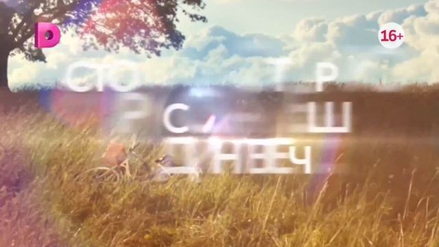 Домашний - Областная больница (Россия) (2025) смотреть онлайн