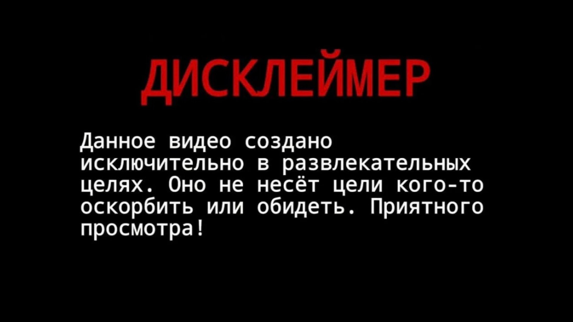 Корсар Pcp. Мелкокалиберный переполох)