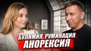 Советы психолога по влпросам питания.