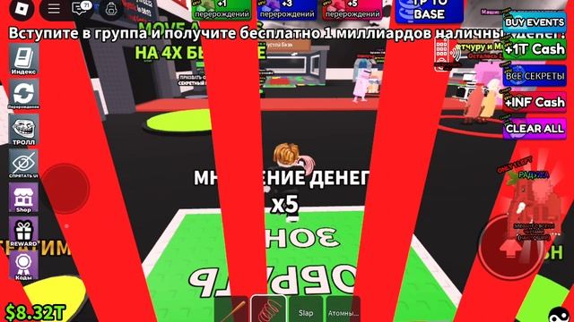 брэнрот 2 часть смотреть онлайн
