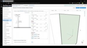 PlanPlace релиз 2.0. Как сделать новый модуль-стеллаж в PlanPlace