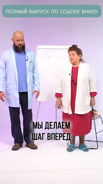 Как гулять ПОЛЕЗНО для здоровья #ходьба #упражнение #здоровье