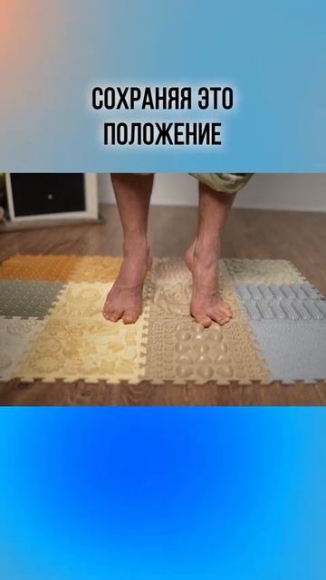 Как БЫСТРО избавиться от плоскостопия #здоровье #плоскостопие #стопы #лечение