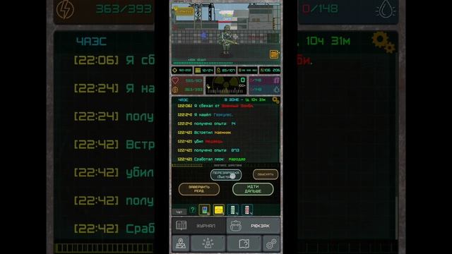 Pocket Zone. Два дня на Станции! смотреть онлайн