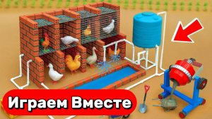 ИГРАЕМ ВМЕСТЕ В ИГРУШЕЧНУЮ ФЕРМУ 🐖 СТРОИМ ИГРУШЕЧНЫЕ ДОМИКИ НА ФЕРМЕ