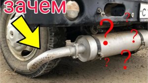 Почему у некоторых грузовиков выхлопная труба впереди.