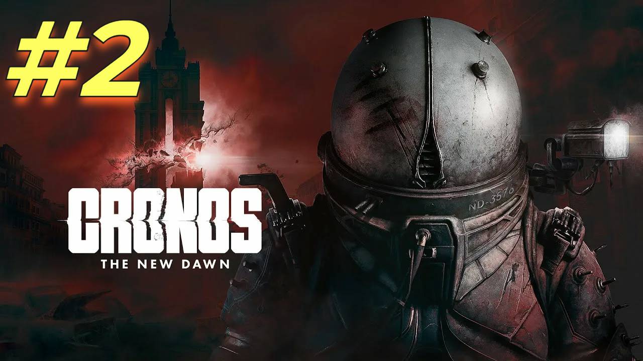 Cronos The New Dawn прохождение #2 смотреть онлайн