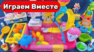 АСМР ВОДНЫЕ ИГРУШКИ ДЛЯ ДЕТЕЙ 💦💦💦 СОБИРАЕМ ВМЕСТЕ И ИГРАЕМ В ИГРУШКИ ДЛЯ ДЕТЕЙ