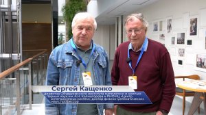 Сергей Кащенко – о конференции «Интегрируемые системы и нелинейная динамика»