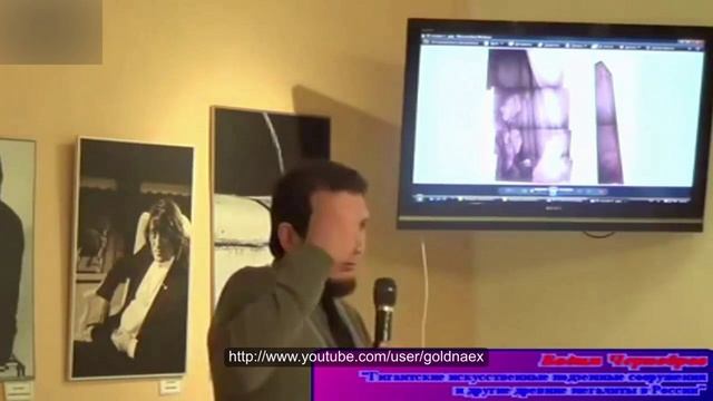 Вадим Чернобров - Искусственные подземные сооружения смотреть онлайн