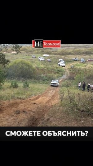 Как жига это сделала?  #ваз #лада #жигули #гонка #ралли #бездорожье