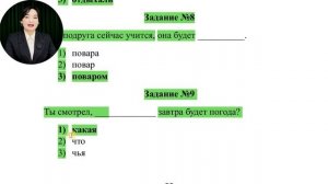 4 ВАРИАНТ || 2025 ЙИЛ ПАТЕНТ САВОЛЛАРИ ||  PATENT TEST SAVOLLARI