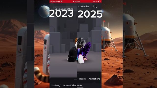 Есть ли разница в 2023 и 2025
