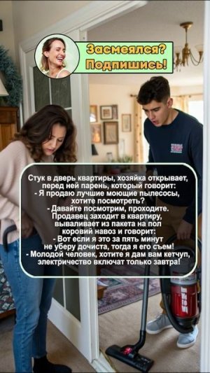 Мой любимый анекдот 😂 #shorts  #смешно #юмор #прикол #анекдот