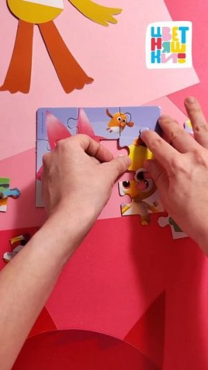 Что получится? Пазл-сюрприз с Лисенком Айяяй! 🦊 | Цветняшки мультики для детей