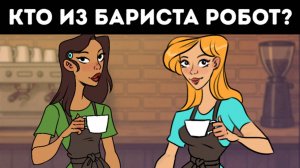 15 загадок 🧩 Которые становятся всё сложнее с каждым шагом 🧠✨