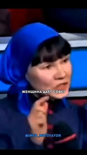 Мудрые слова #жизнь #отношения #женщины