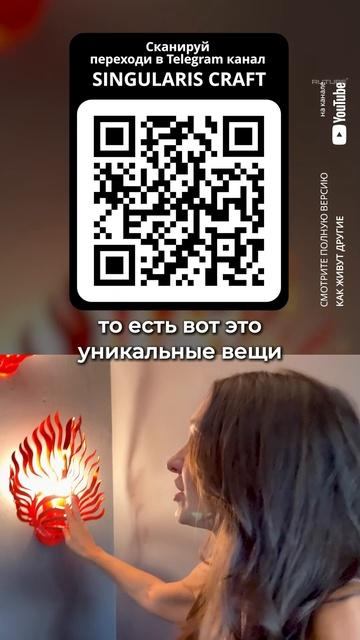 Как создают уникальные светильники из металла? смотреть онлайн