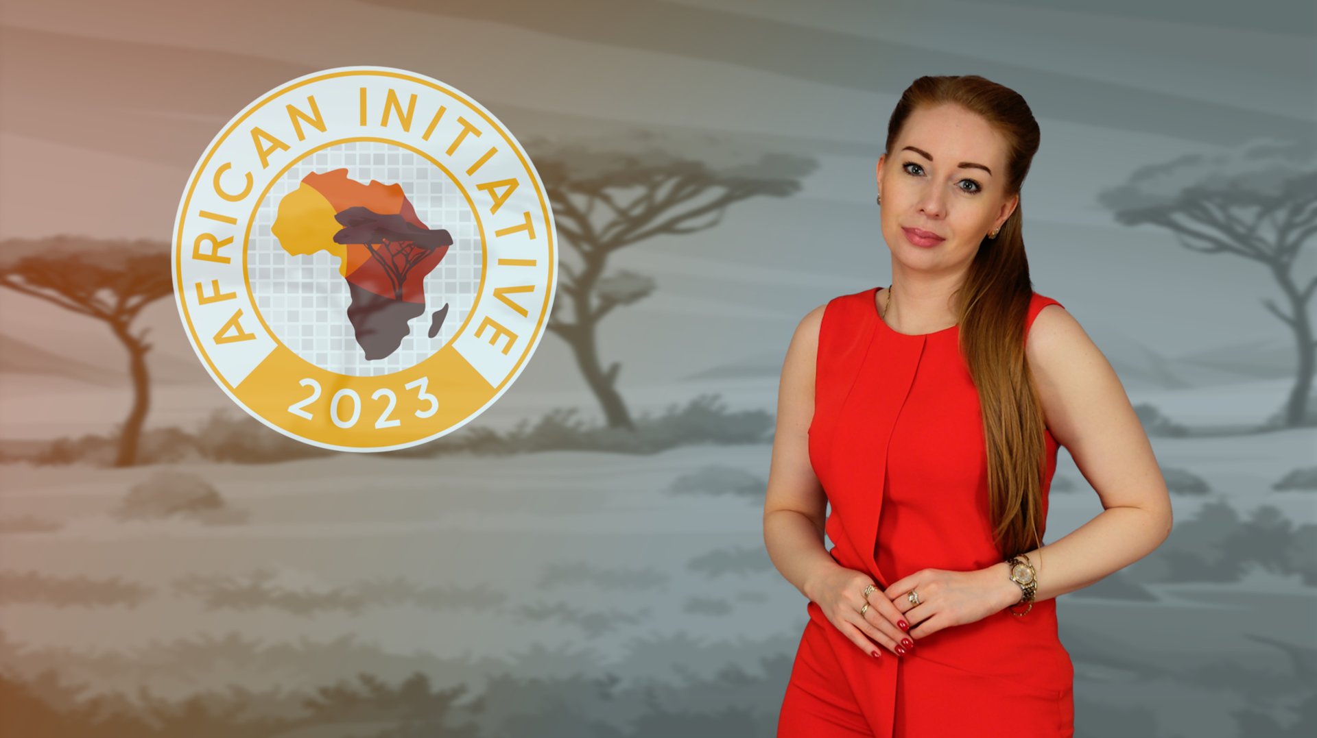 Африканской инициативе – 2 года