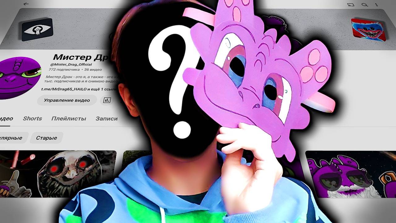 ЭТО Я! ПЕРВЫЙ РАЗ ПОКАЗЫВАЮ СВОЁ ЛИЦО смотреть онлайн