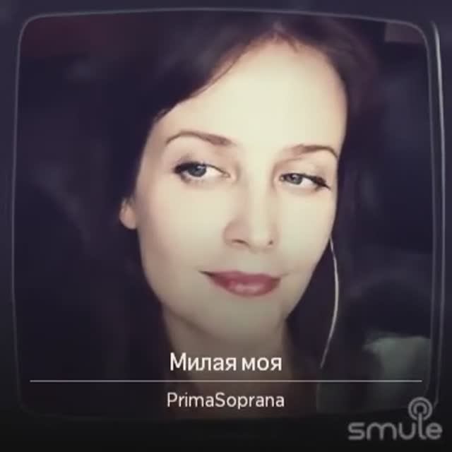 Милая моя, солнышко лесное.  Юрий Визбор