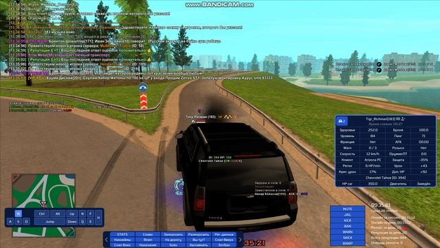 gta_sa 2025-10-08 13-34-57-462 смотреть онлайн