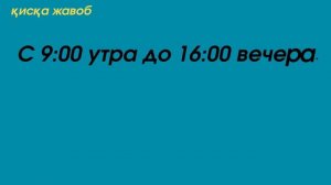 ПАТЕНТ ОЛИШДА ОҒЗАКИ 21-30 САВОЛЛАР