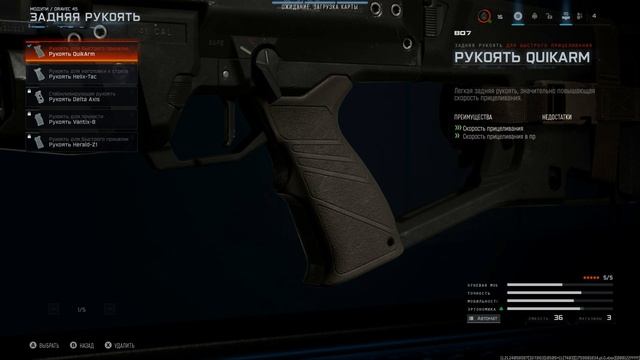 Call of Duty: Black Ops 7 (Open Beta) - Многоборье |4|