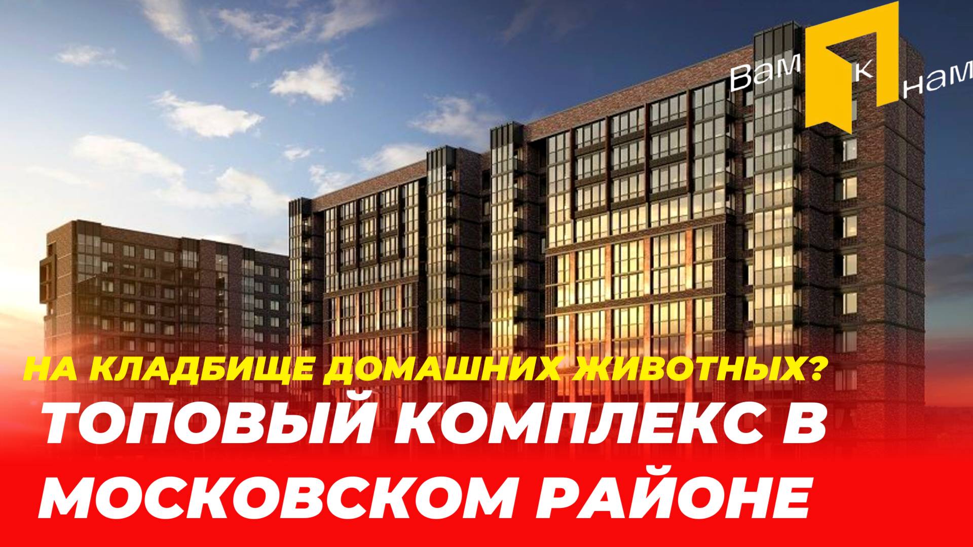 SETL LOFT | САМЫЙ ЛУЧШИЙ КОМПЛЕКС В ЭТОМ РАЙОНЕ|ЗАБРОШЕННЫЙ ЗАВОД МЯСОКОМБИНАТА 