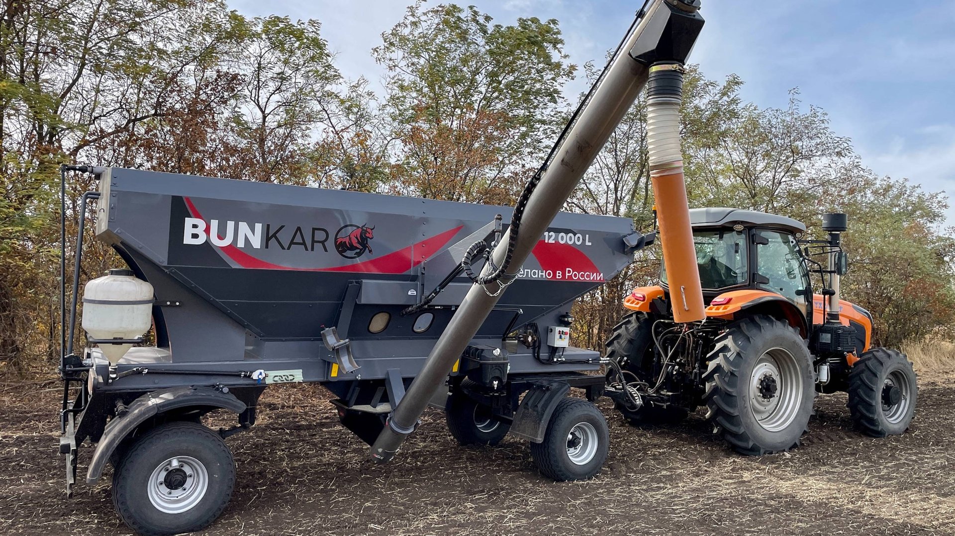 Бункер загрузчик сеялок и посевных комплексов Бункаро (Bunkaro) смотреть онлайн