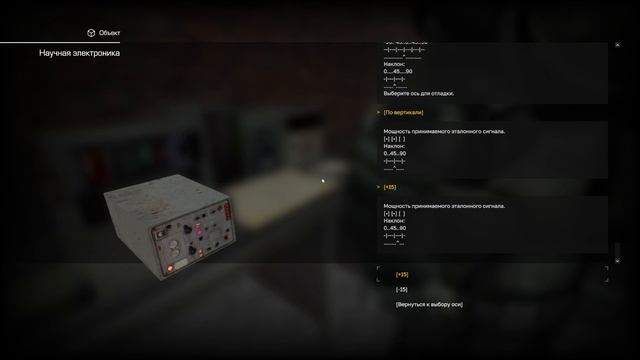 STALKRAFT X - Квест 