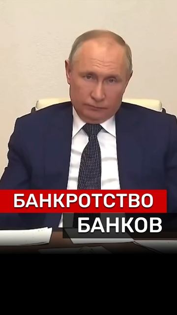 ПОСЛЕДСТВИЯ‼️ #новости #недвижимость #Россия #инвестиции #бизнес #деньги #политика #экономика #путин смотреть онлайн