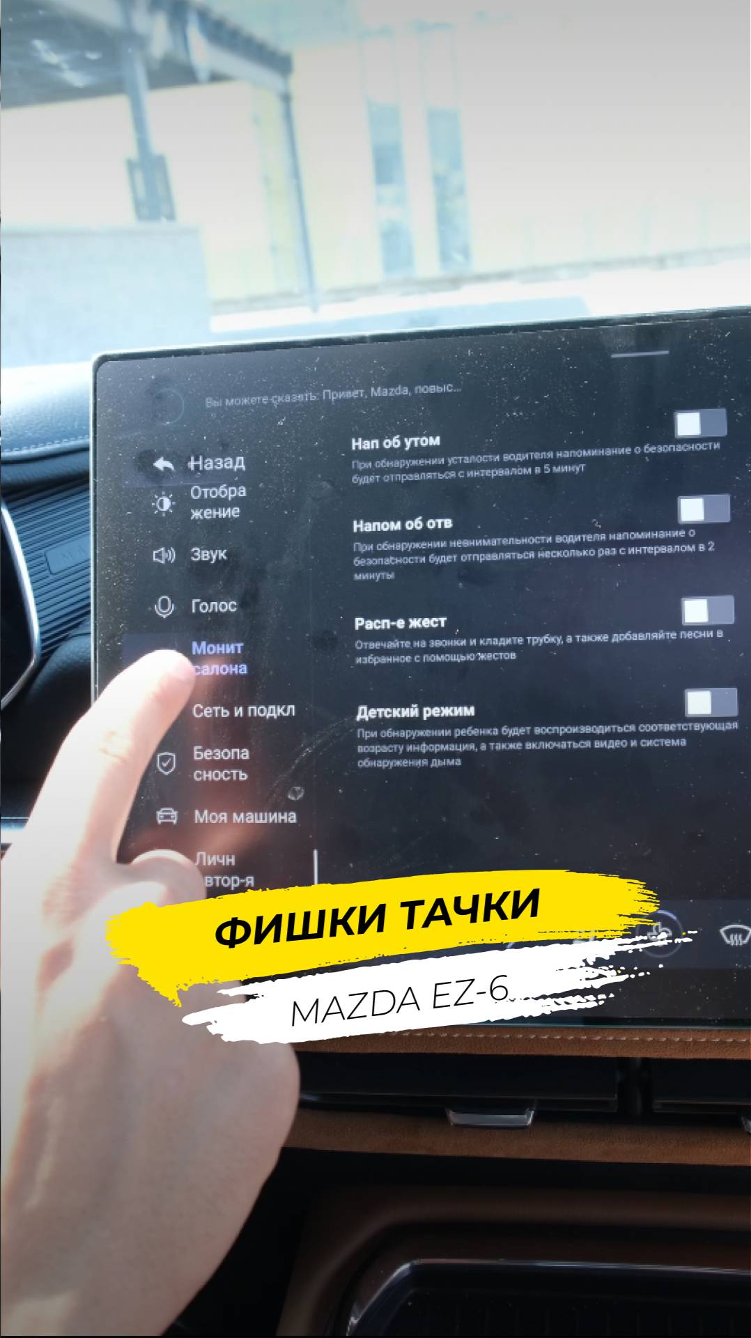 Вы НЕ ЗНАЛИ об этом в новой Mazda EZ-6!