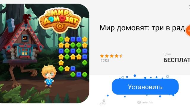 Edujoy Три Кота Морской Ёж Мыльные Пузыри Игра 2025 смотреть онлайн